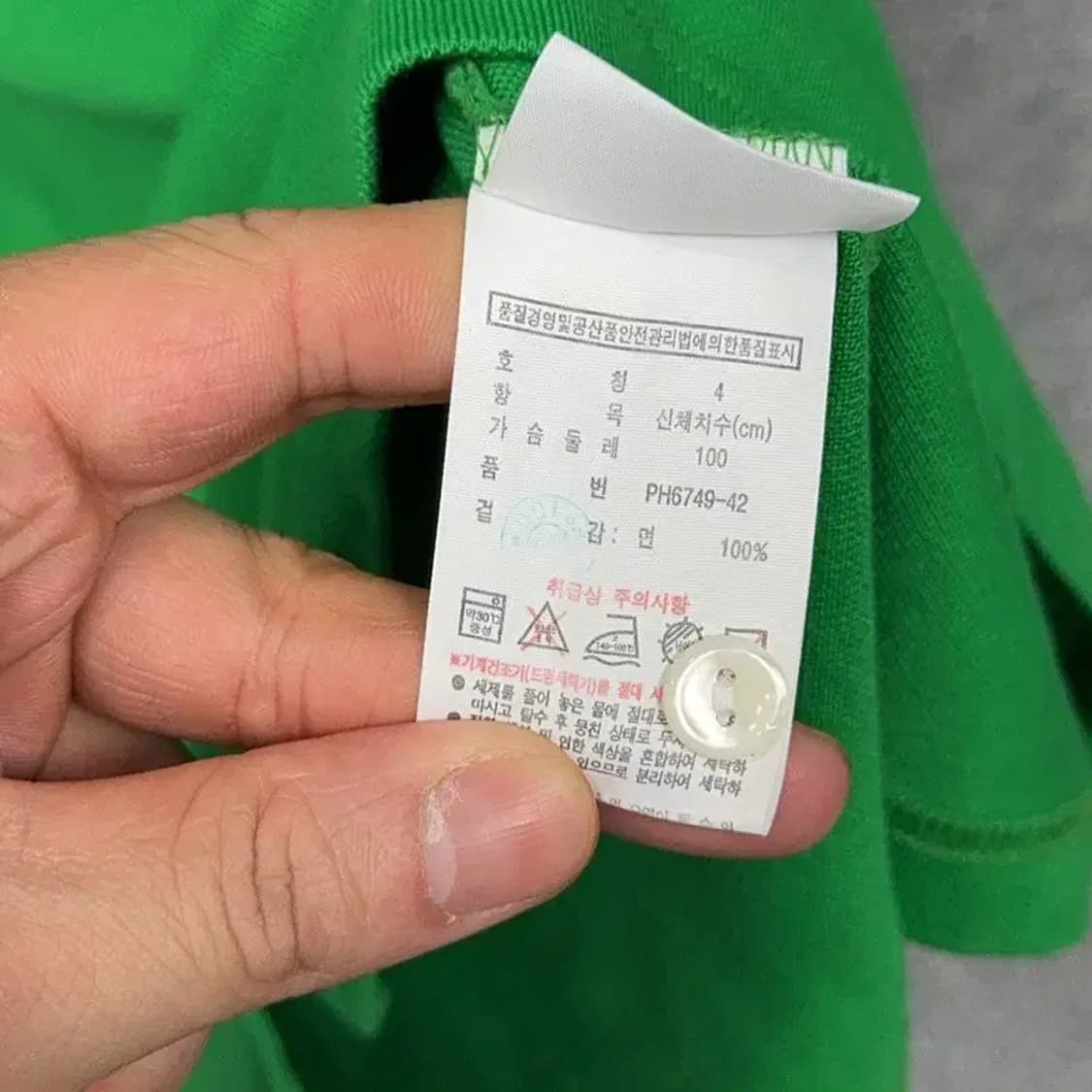 라코스테 여성 로고 그린 반팔 카라티 100 상품이미지6