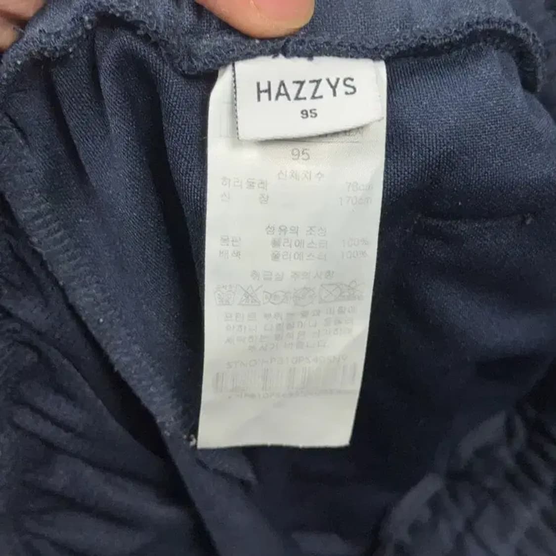 해지스 네이비 남성 기능성 운동바지 95 상품이미지5