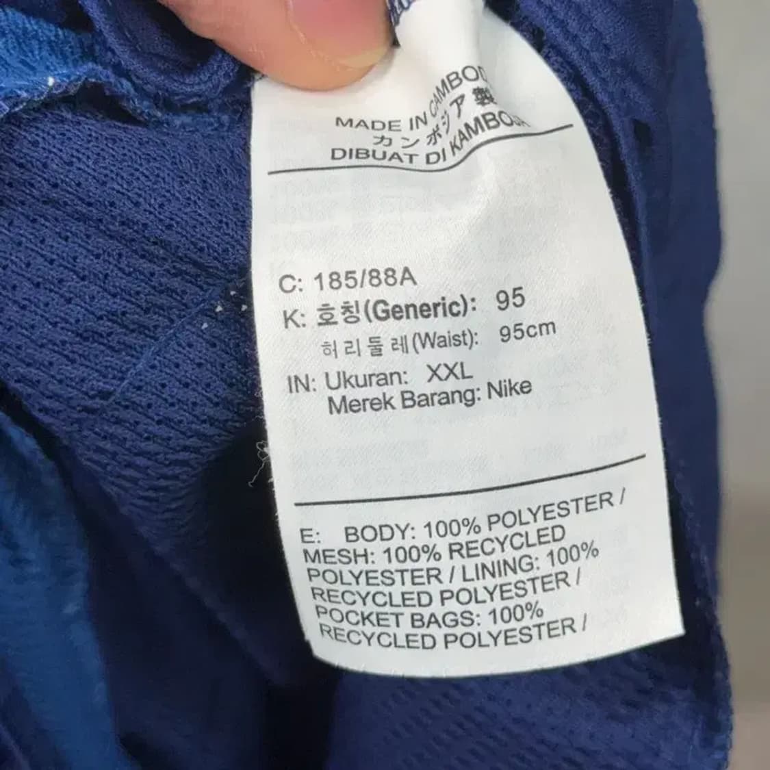 나이키 네이비 로고 남성 기능성 운동 반바지 XXL 상품이미지6