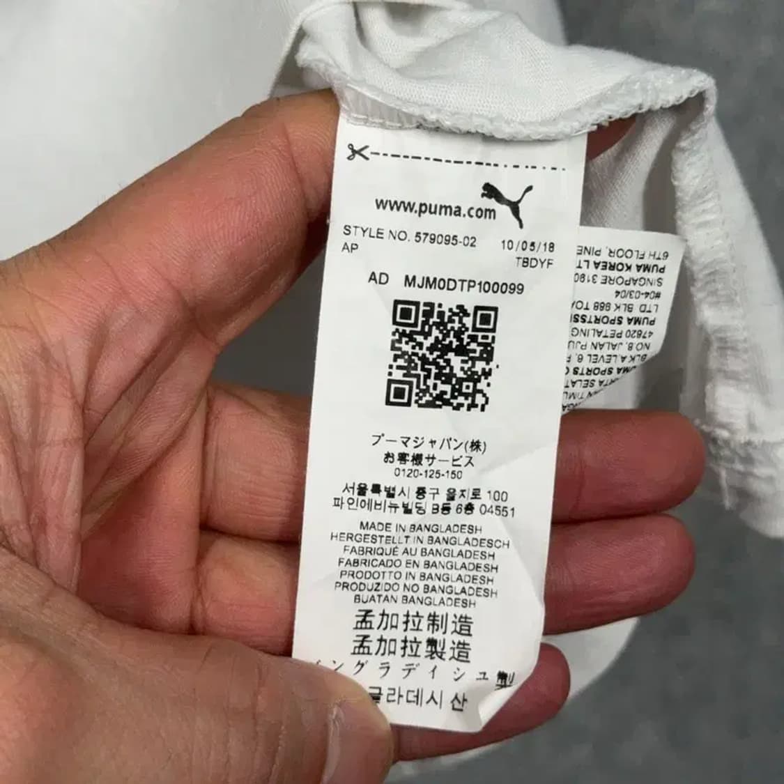 푸마 프린팅 화이트 로고 코튼 반팔티 S 상품이미지4