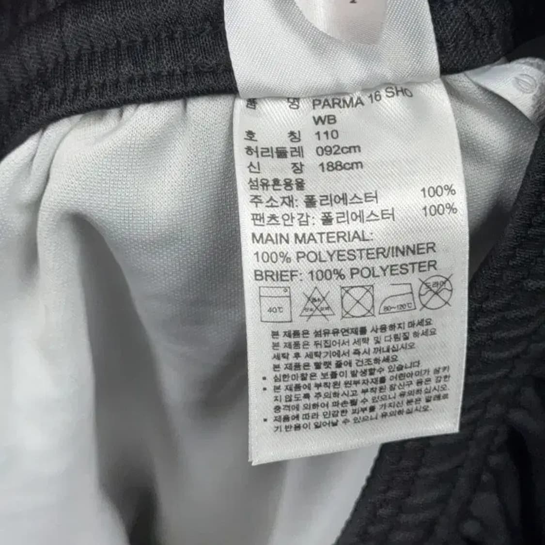 아디다스 블랙 로고 기능성 운동 반바지 110 상품이미지5