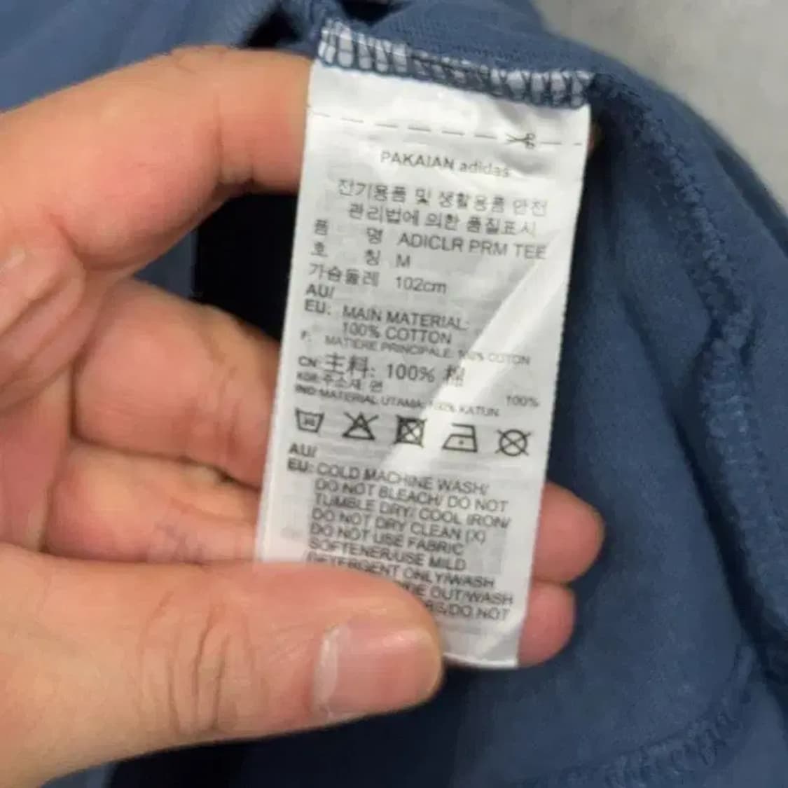 아디다스 불꽃 로고 프린팅 네이비 반팔 티 M 상품이미지4