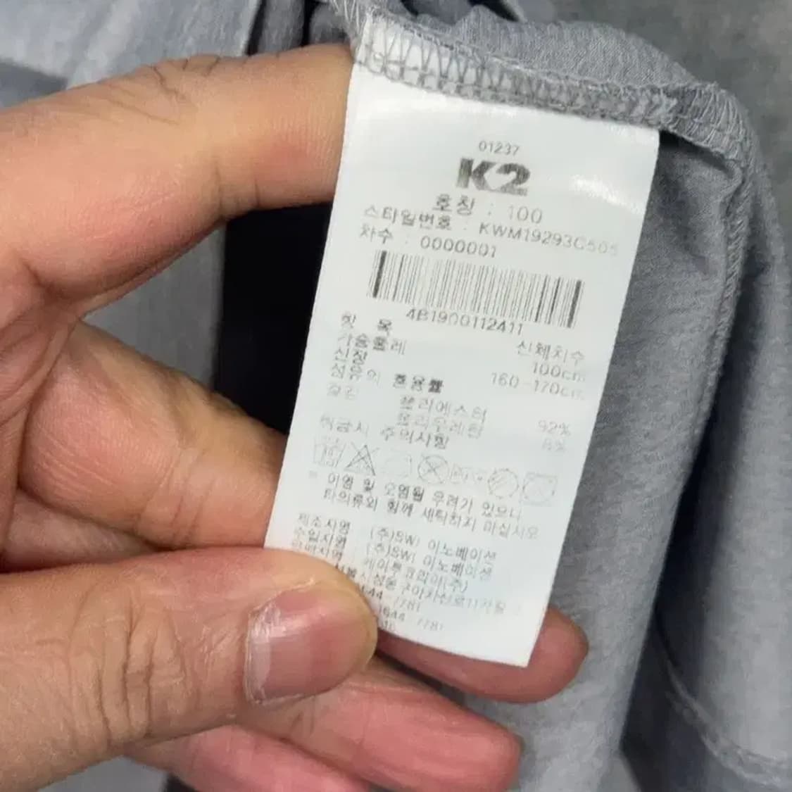 K2 라이트 그레이 로고 기능성 운동 반팔티 100 상품이미지4