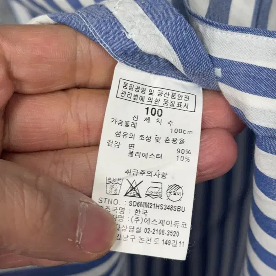 듀퐁 스트라이프 블루 캐주얼 반팔 셔츠 100 상품이미지4