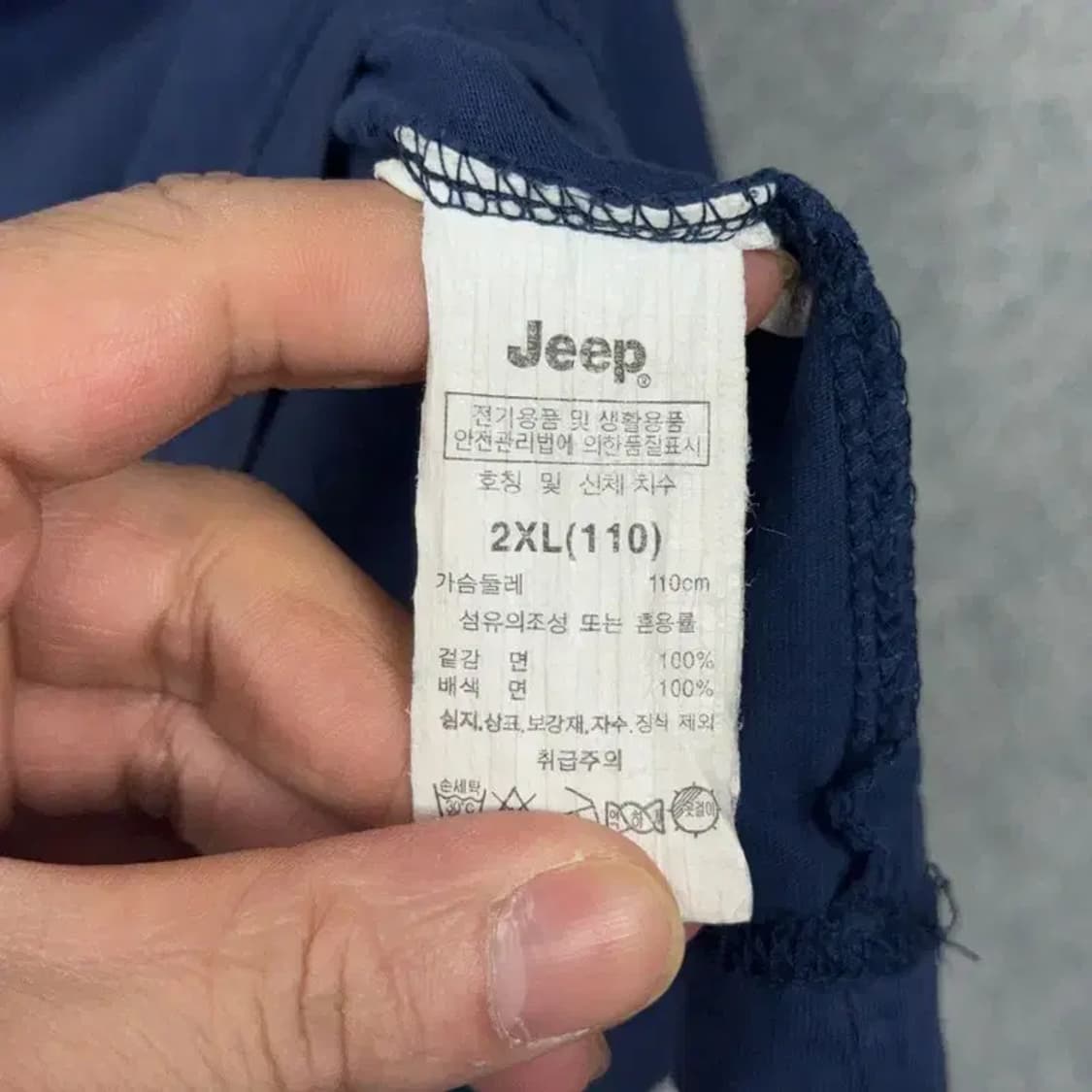 지프 네이비 로고 남성 빅사이즈 반팔티 XXL 상품이미지7