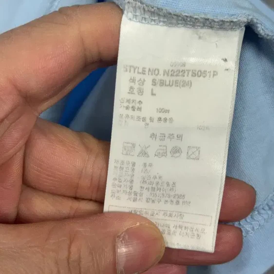 NBA LA레이커스 백프린팅 라이트 블루 반팔 티 L 상품이미지6