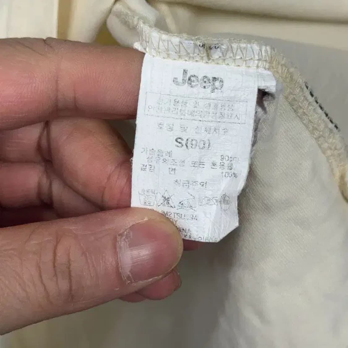 지프 크림 로고 프린팅 캐주얼 반팔티 S 상품이미지4