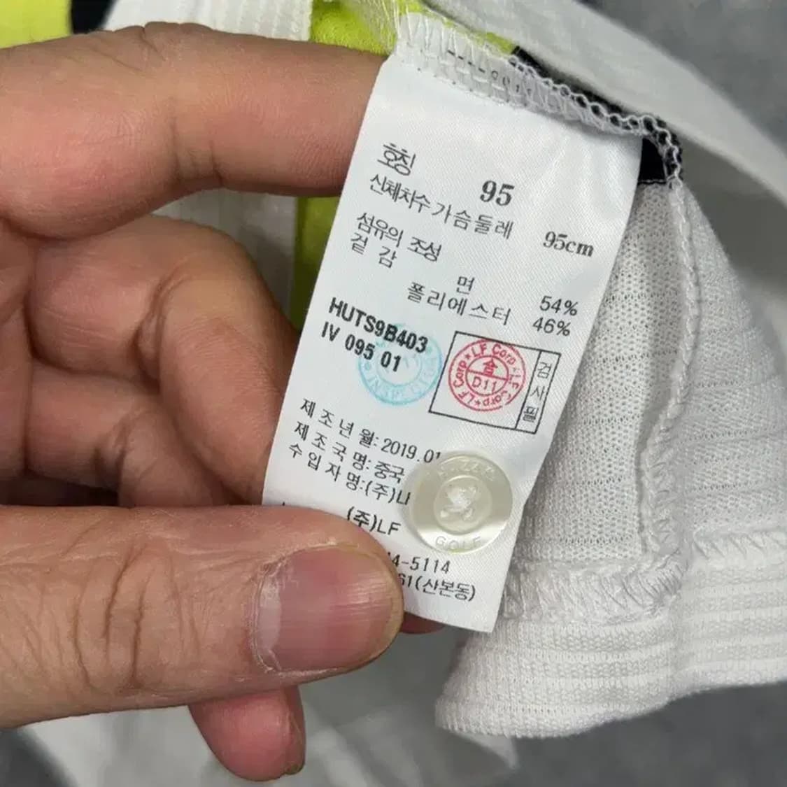 해지스 스트라이프 골프 로고 남성 기능성 반팔 카라티 95 상품이미지4