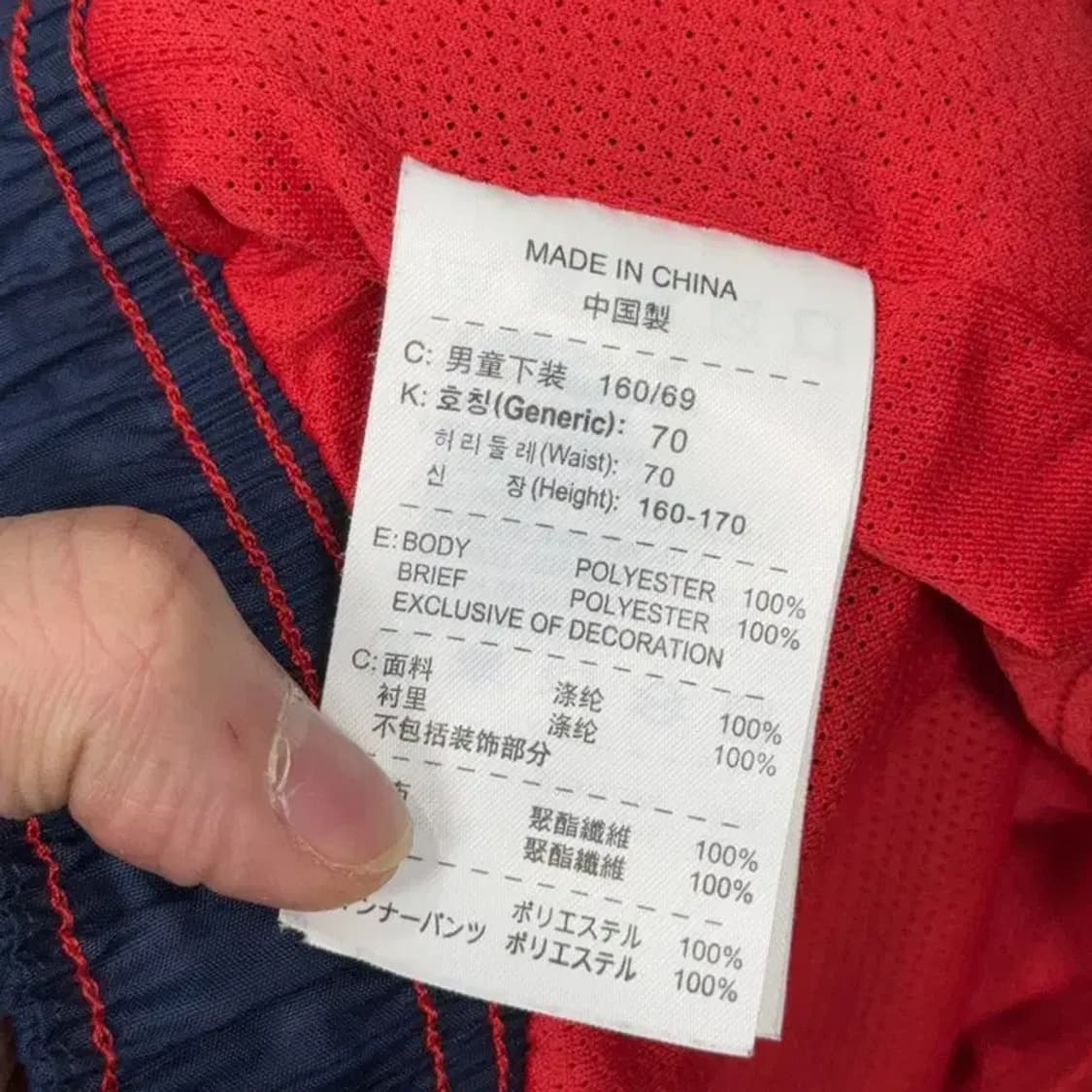 나이키 프린팅 로고 레드 기능성 남성 반바지 XL 상품이미지6