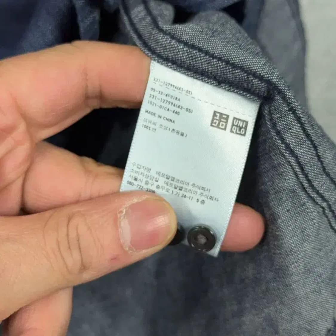 유니클로 데님 인디고 셔츠 M 상품이미지4