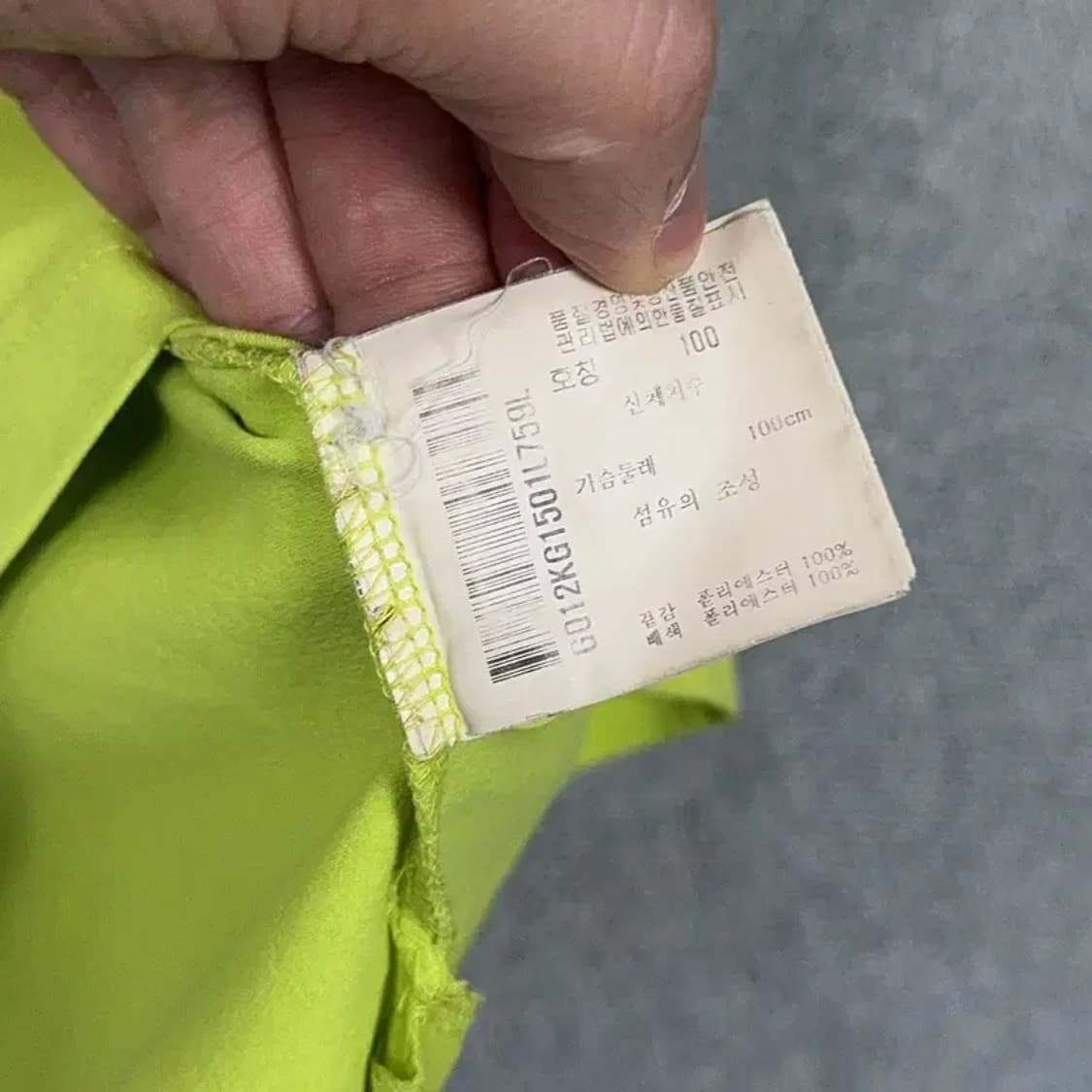 르꼬끄 스포츠 로고 형광 기능성 남성 반팔 카라티 L 상품이미지4