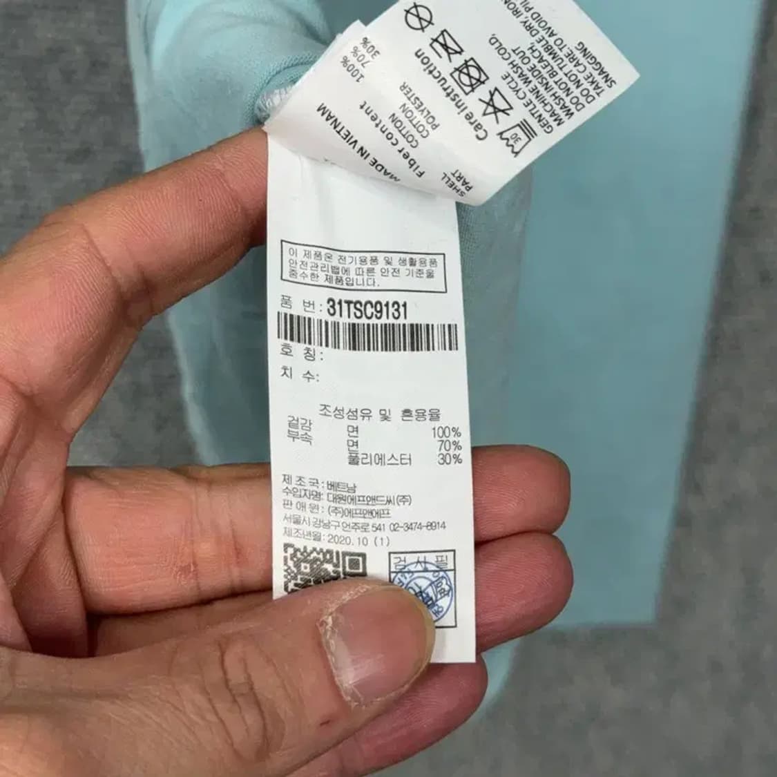 [새상품]MLB 뉴욕양키즈 프린팅 민트 반팔티 L 상품이미지5