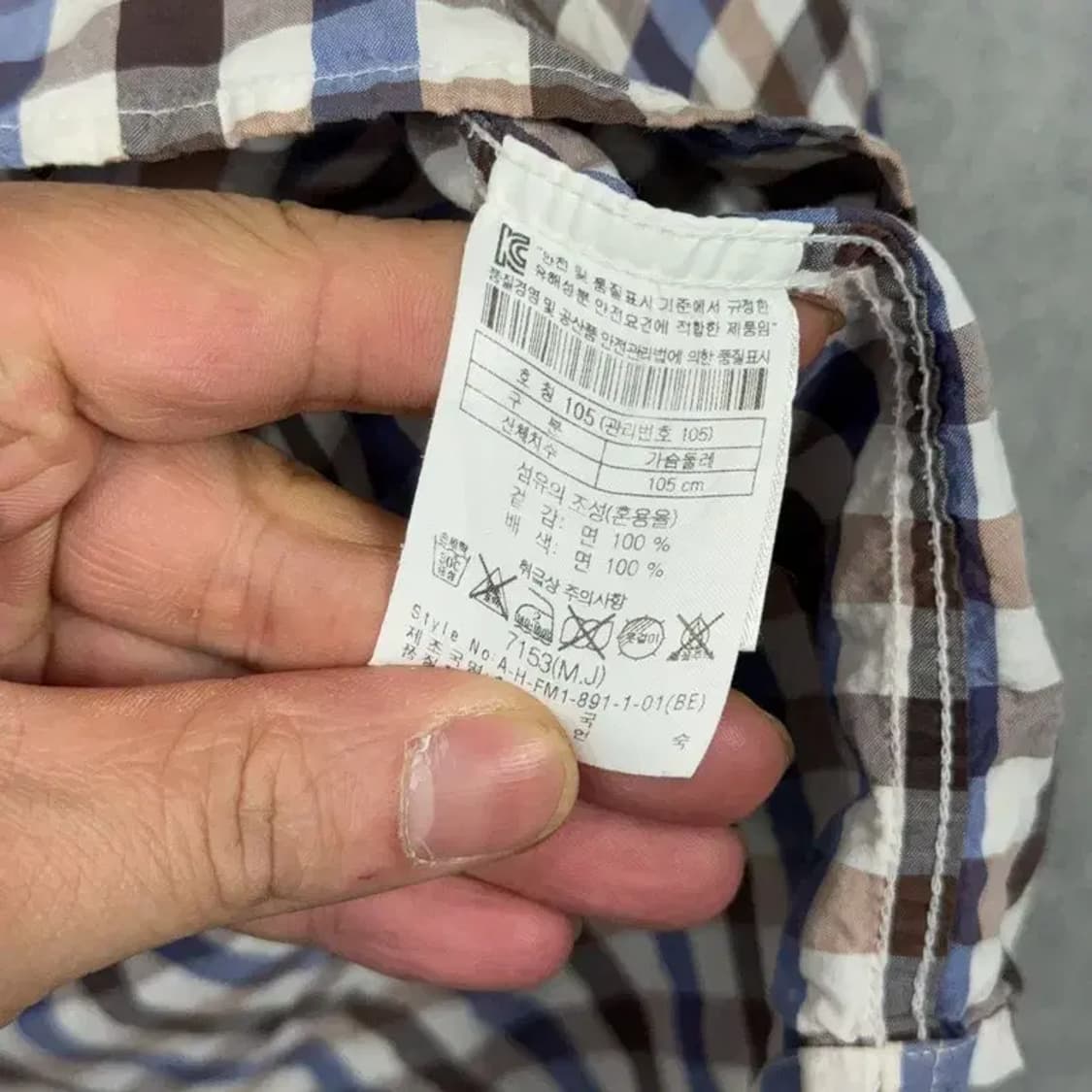헨리코튼 로고 캐주얼 체크 반팔 셔츠 105 상품이미지6