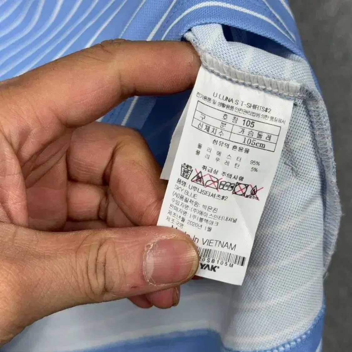 블랙야크 스트라이프 라이트 블루 기능성 반팔 카라티 105 상품이미지4