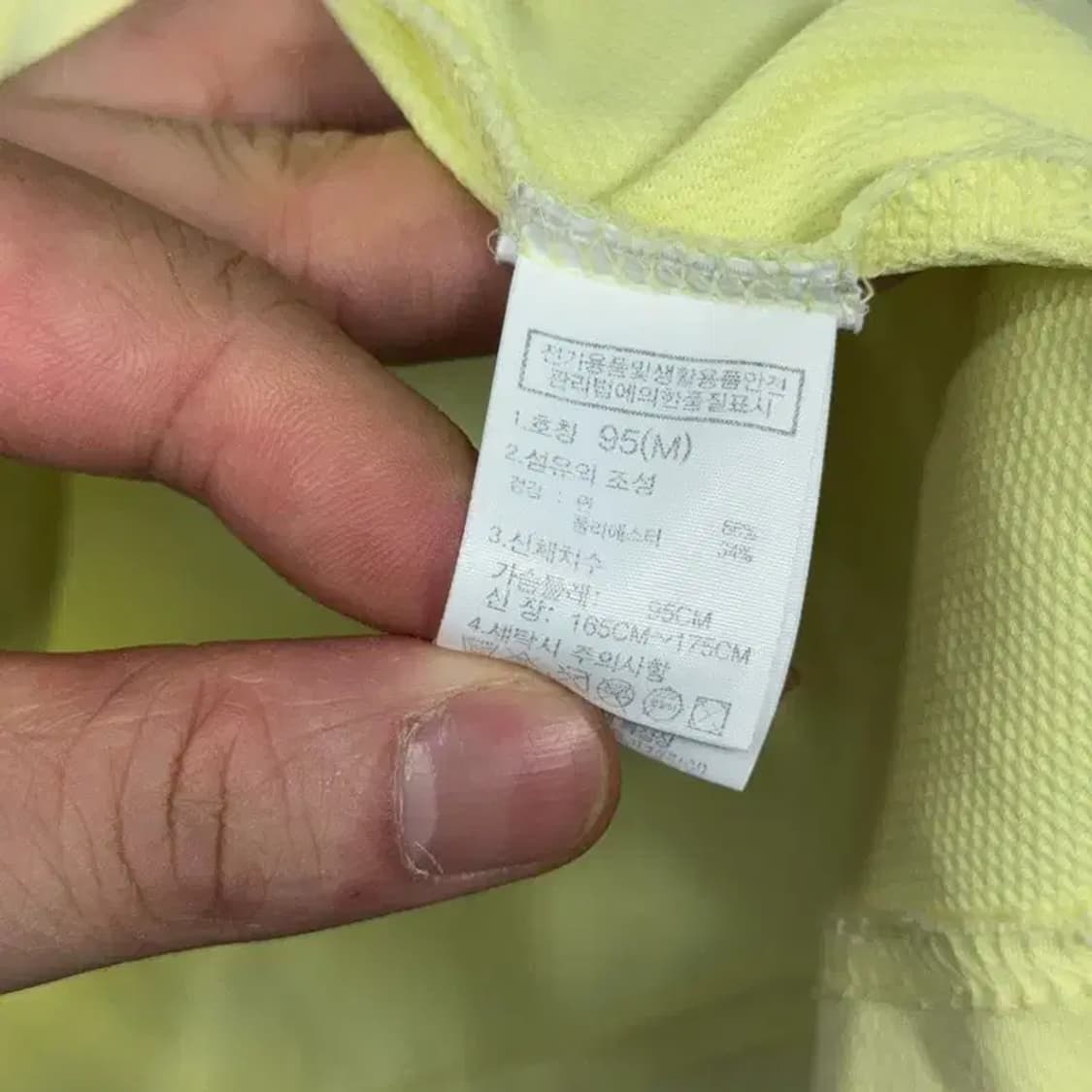 노스페이스 옐로우 로고 남성 기능성 반팔 티 M/95 상품이미지4