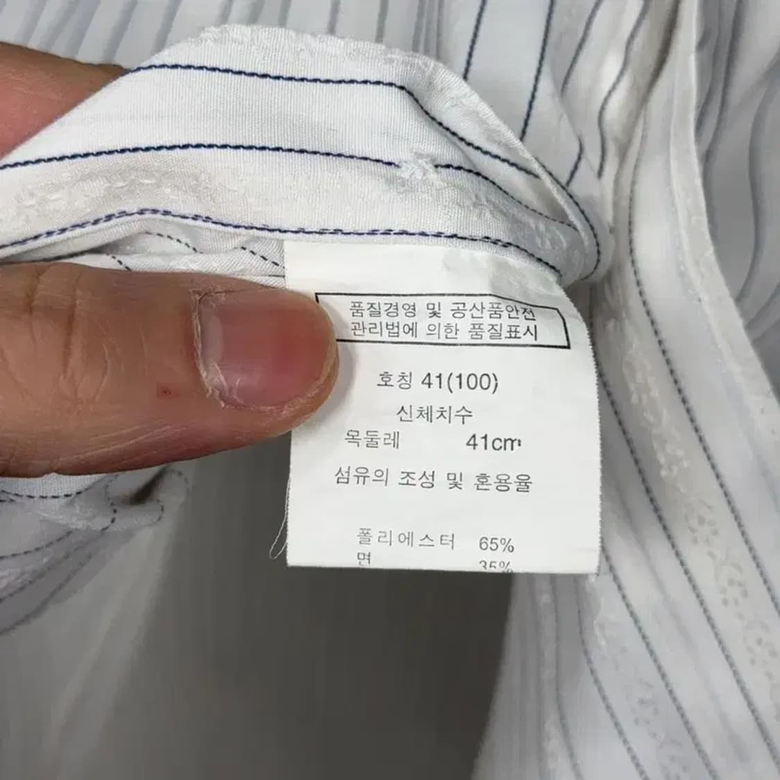 발렌시아가 스트라이프 남성 반팔 셔츠 100 상품이미지7