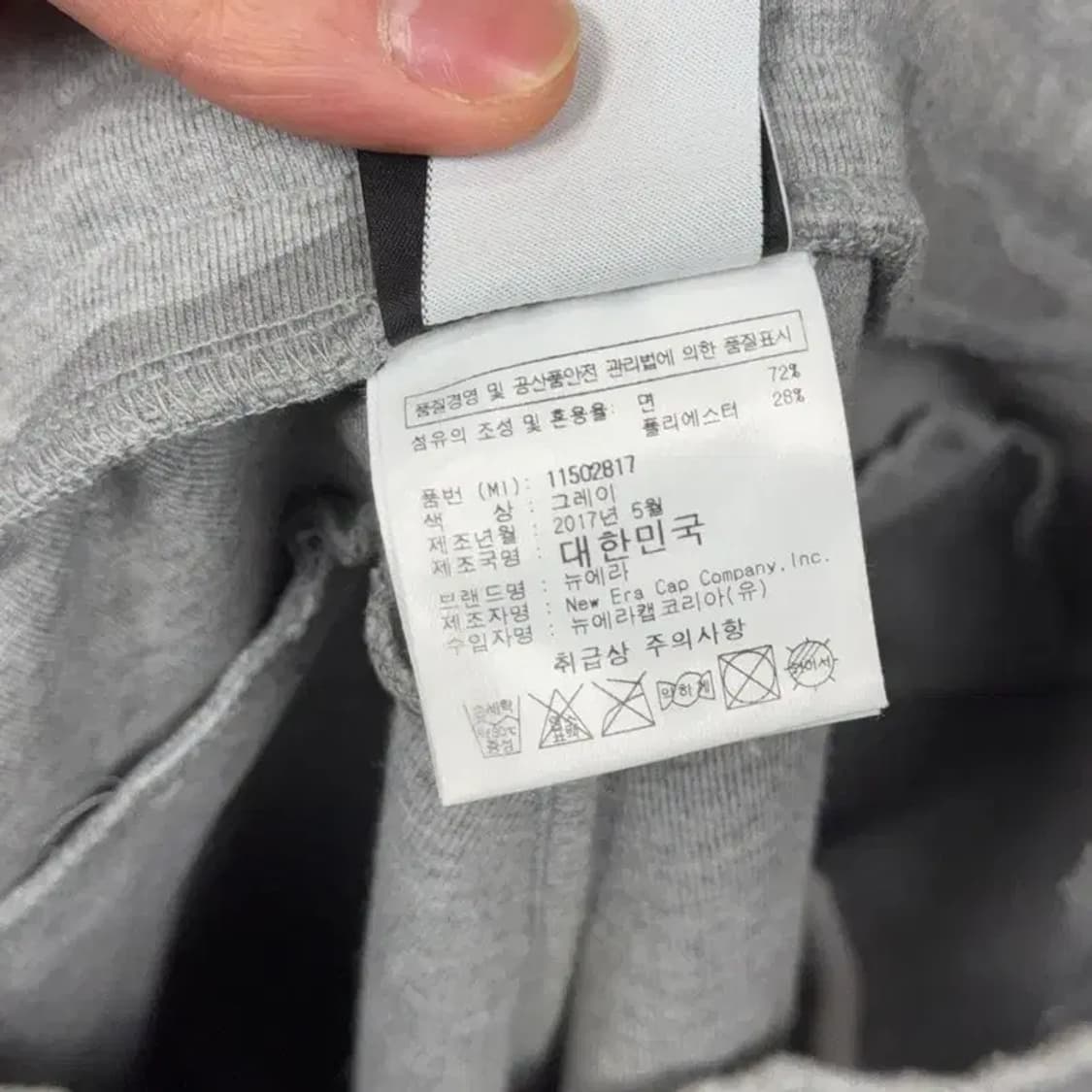 뉴에라 밀리터리 패턴 라이트 그레이 반바지 M 상품이미지4