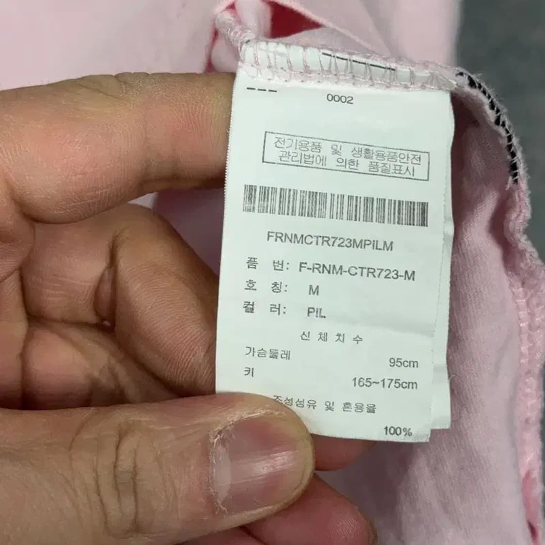 그루브라임 프린팅 로고 연핑크 코튼 반팔티 M 상품이미지4