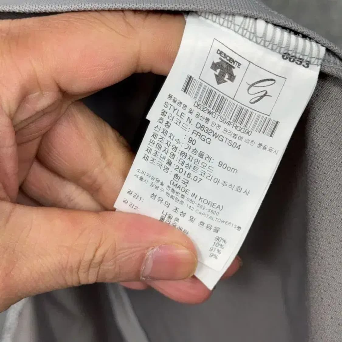 데상트 로고 여성 기능성 카라 민소매 나시 M 상품이미지6