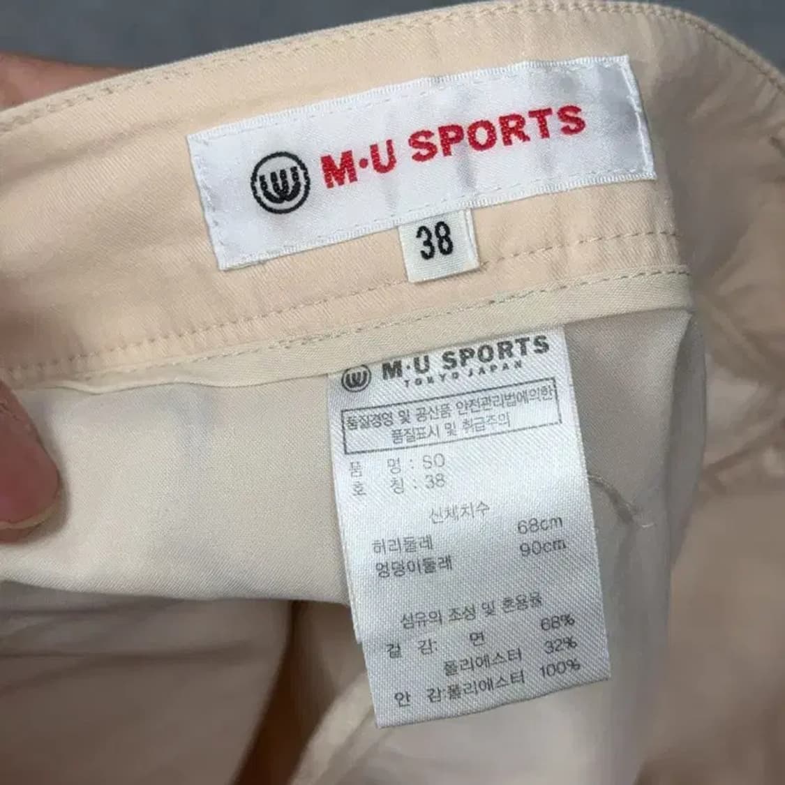 MU 스포츠 베이지 미니스커트 38 상품이미지3