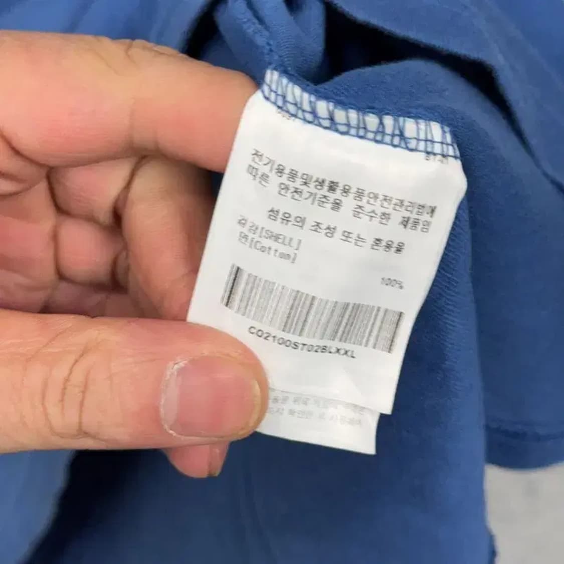 커버낫 프린팅 로고 오버 사이즈 남성 반팔티 XXL 상품이미지6