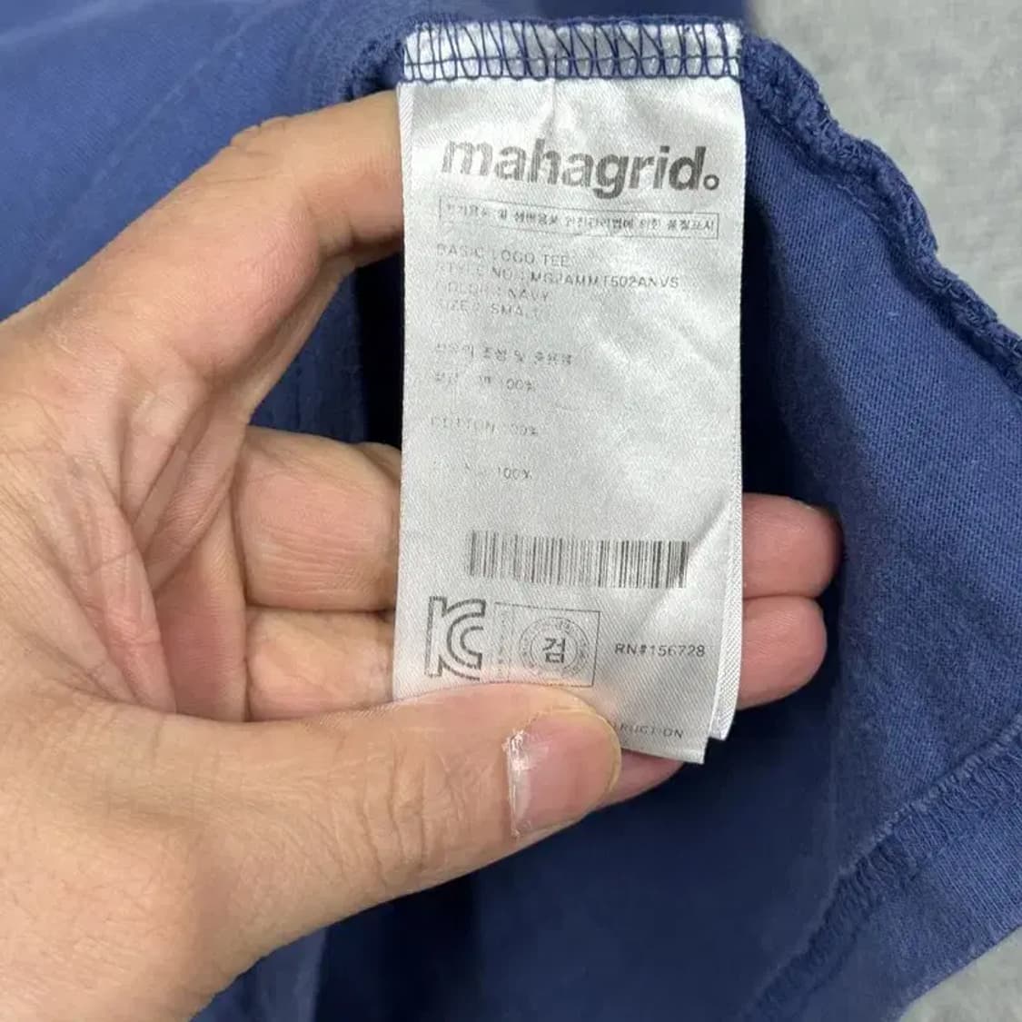 마하그리드 스펠 로고 프린팅 네이비 반팔티 S 상품이미지7