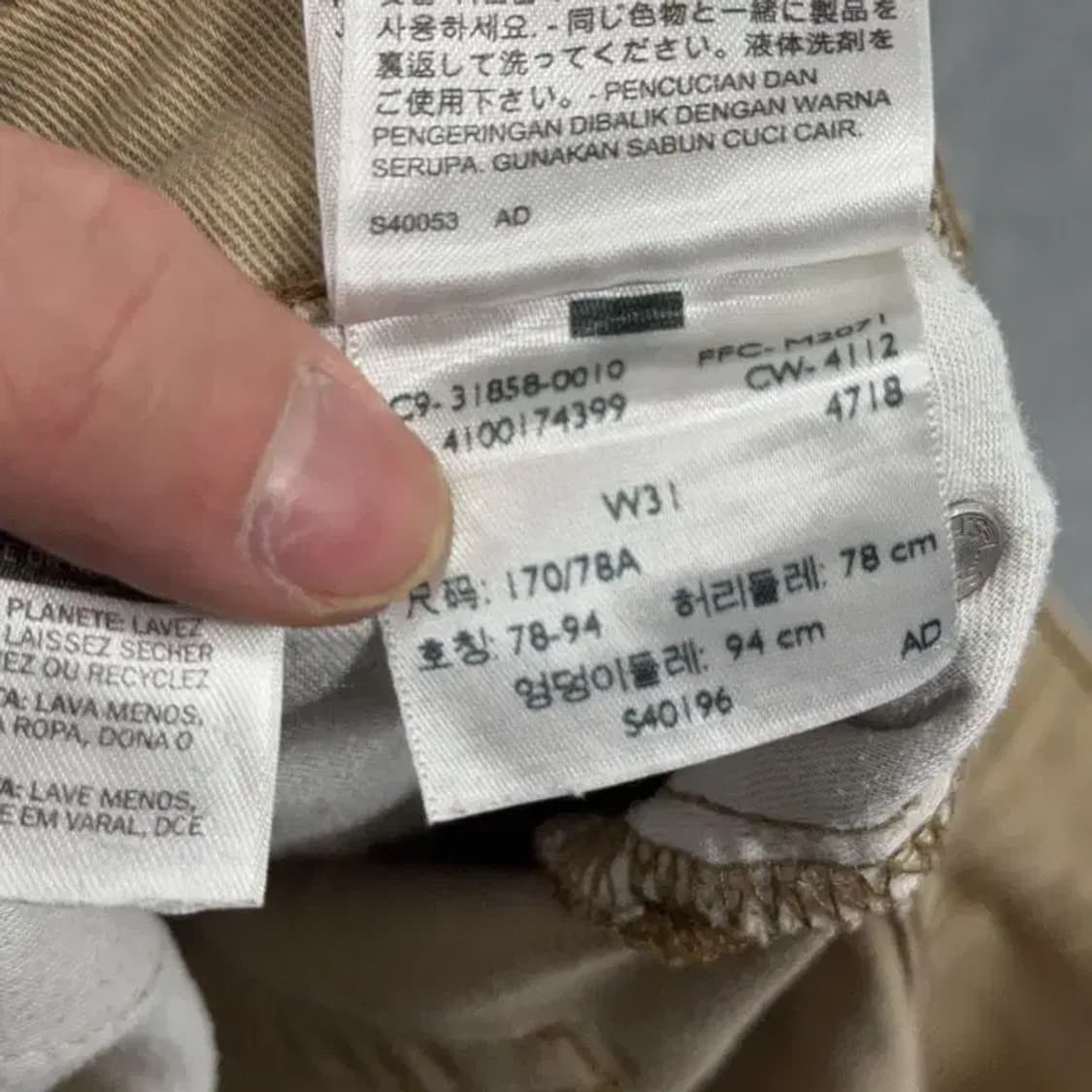 리바이스 베이지 남성 코튼 반바지 31 상품이미지4