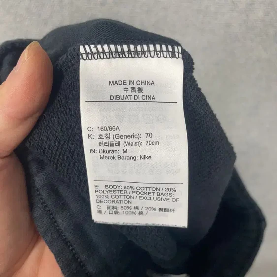 나이키 네이비 로고 스우시 조거팬츠 M 상품이미지6