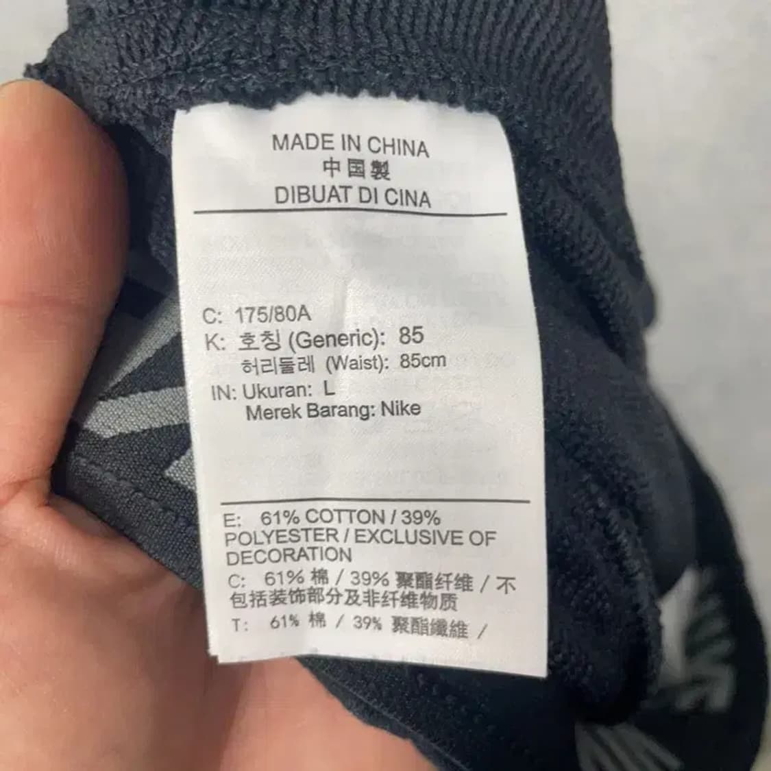 나이키 빅스우시 로고 조거팬츠 M 상품이미지6