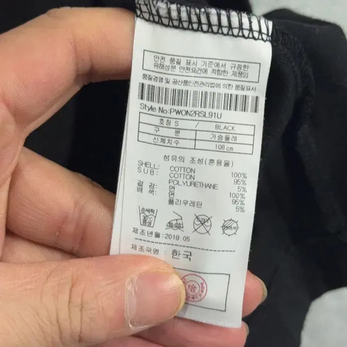 플랙진 블랙 심플 로고 캐주얼 반팔티 S 상품이미지5