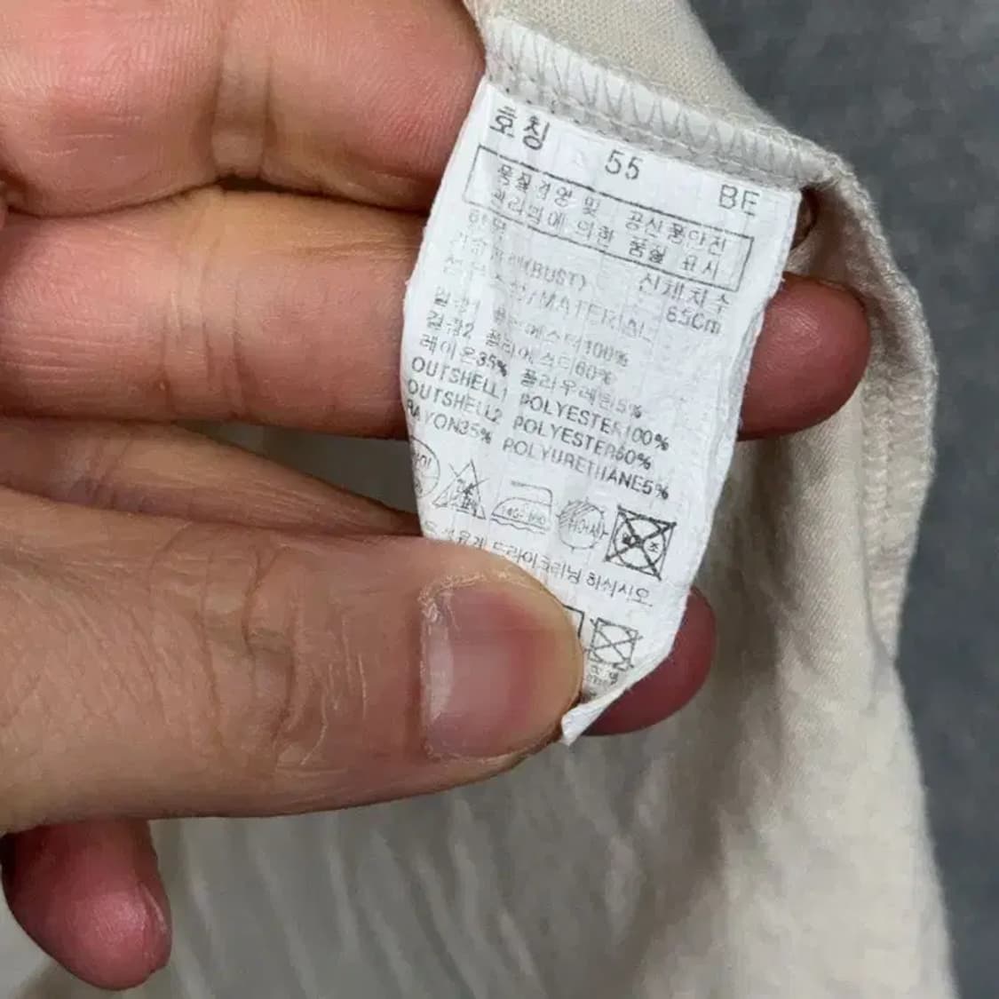 마인드브릿지 베이지 레이어드 블라우스 반팔 55 상품이미지6