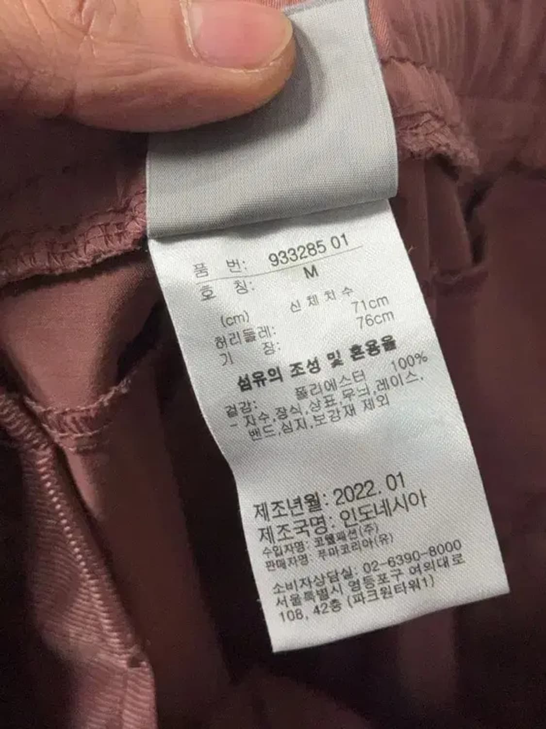 푸마 브라운 코랄 트레이닝 팬츠 M 상품이미지7