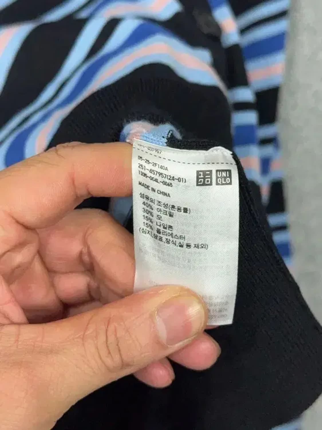 유니클로 마르니 스트라이프 블루 오버핏 니트 가디건 L 상품이미지7