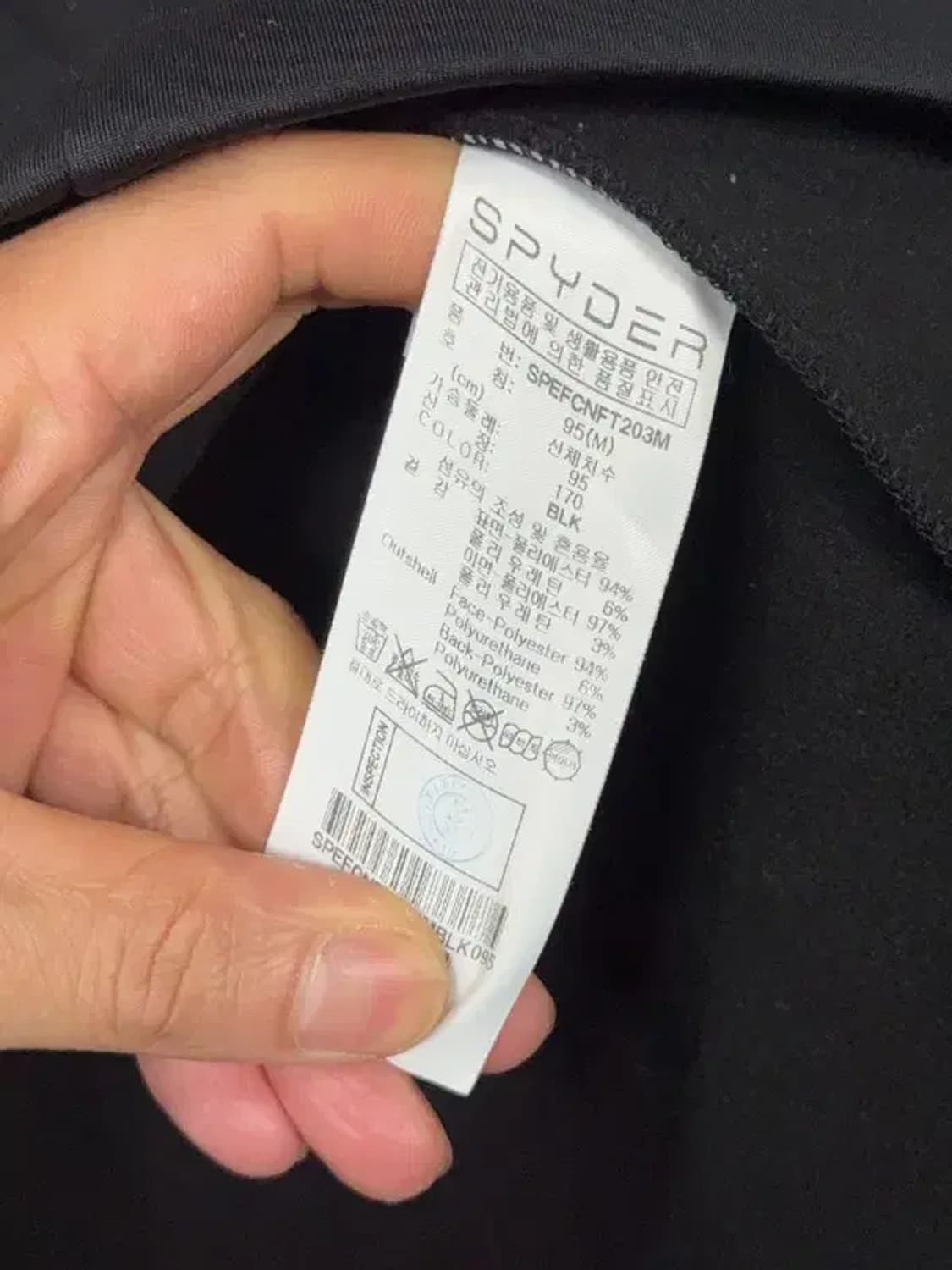 스파이더 블랙 로고 기능성 후드집업 M 상품이미지7