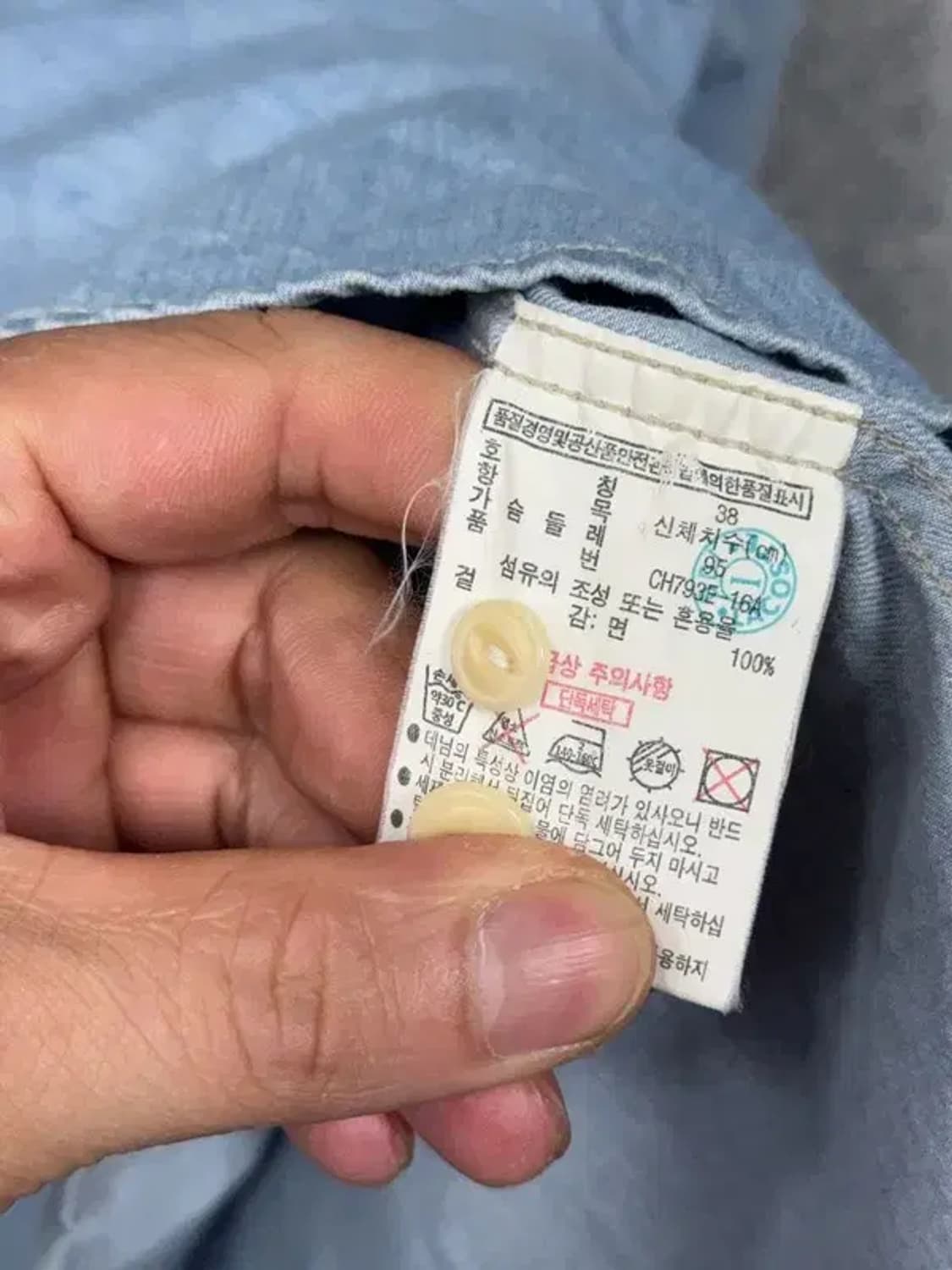 라코스테 로고 포켓 데님 셔츠 S 상품이미지8