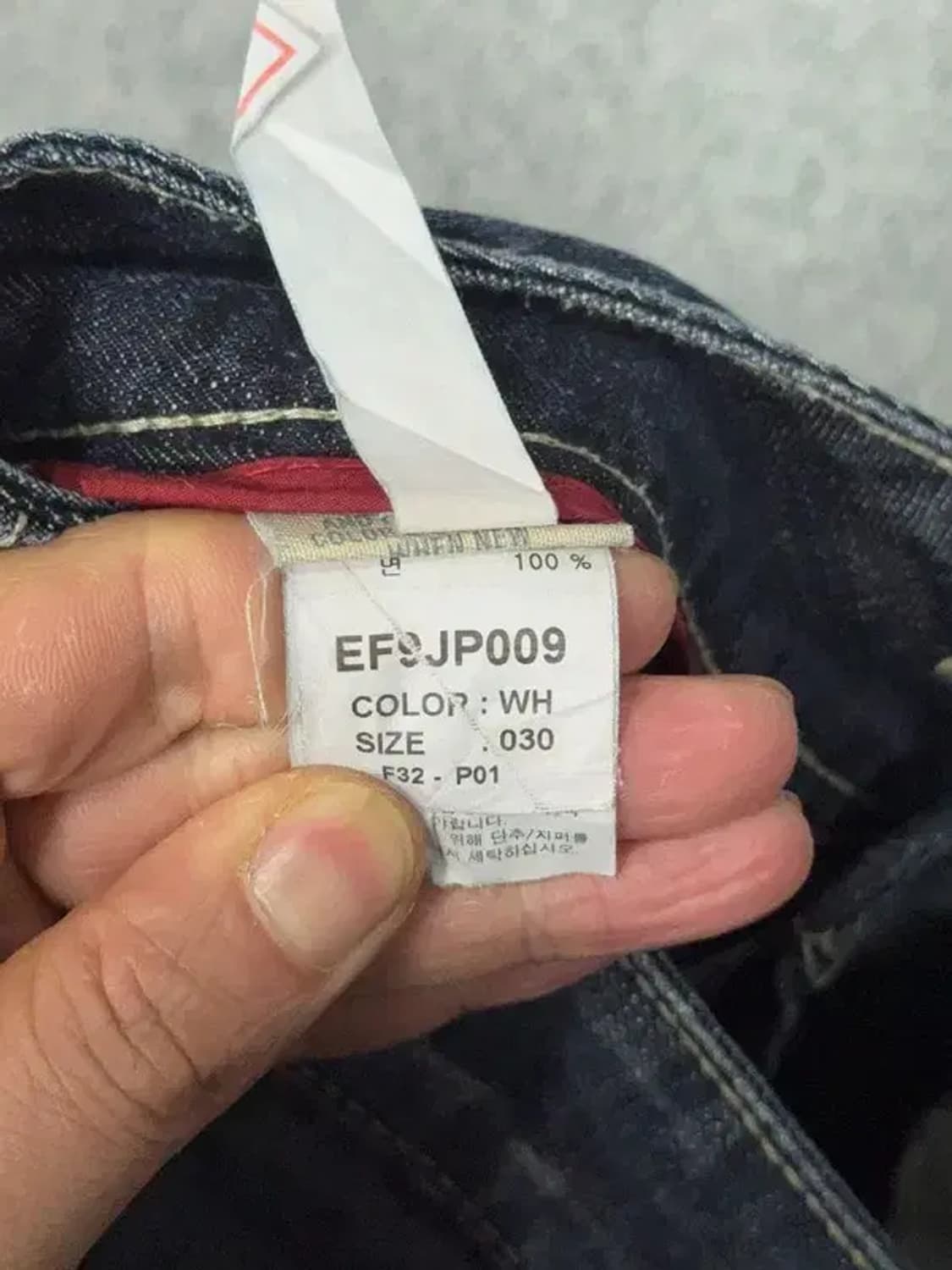 에비수 워싱 빈티지 백로고 청바지 030 상품이미지8