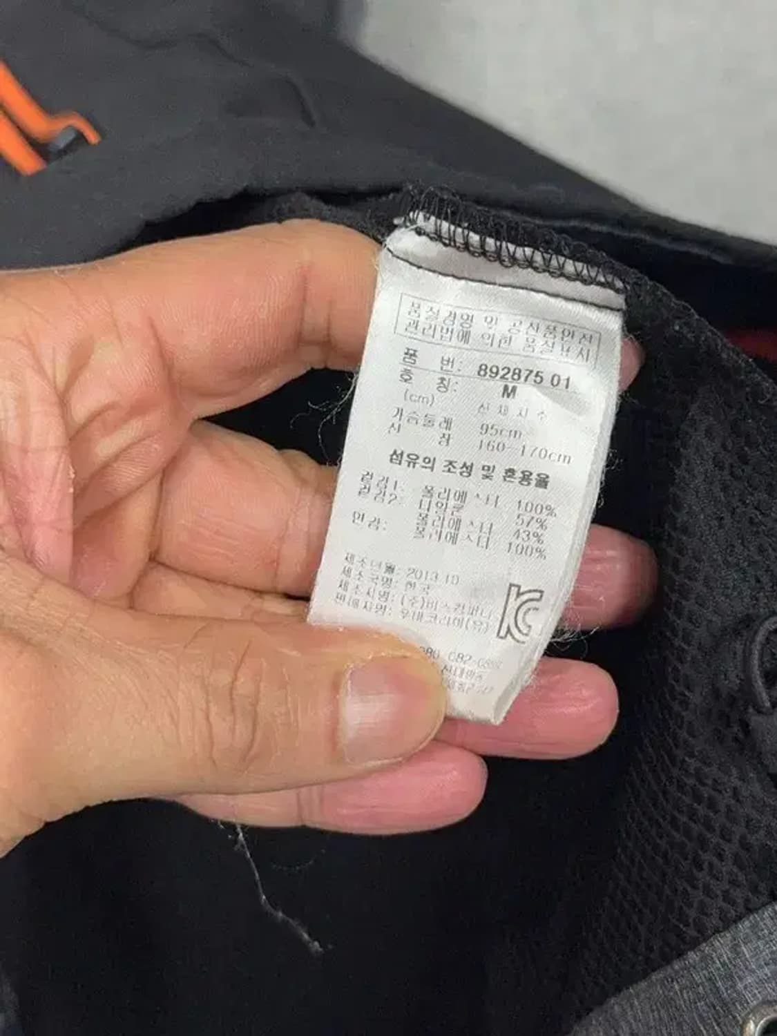 푸마 블랙 그레이 로고 투톤 기능성 후드 바람막이 M 상품이미지8