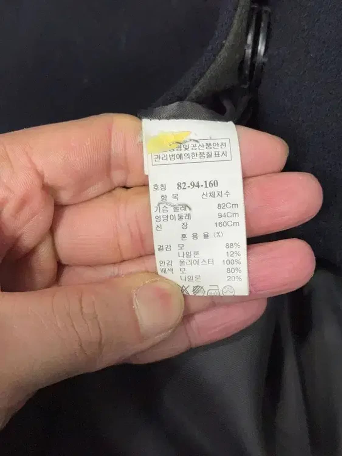 시스템 한섬 네이비 코트 82-94-160 상품이미지8