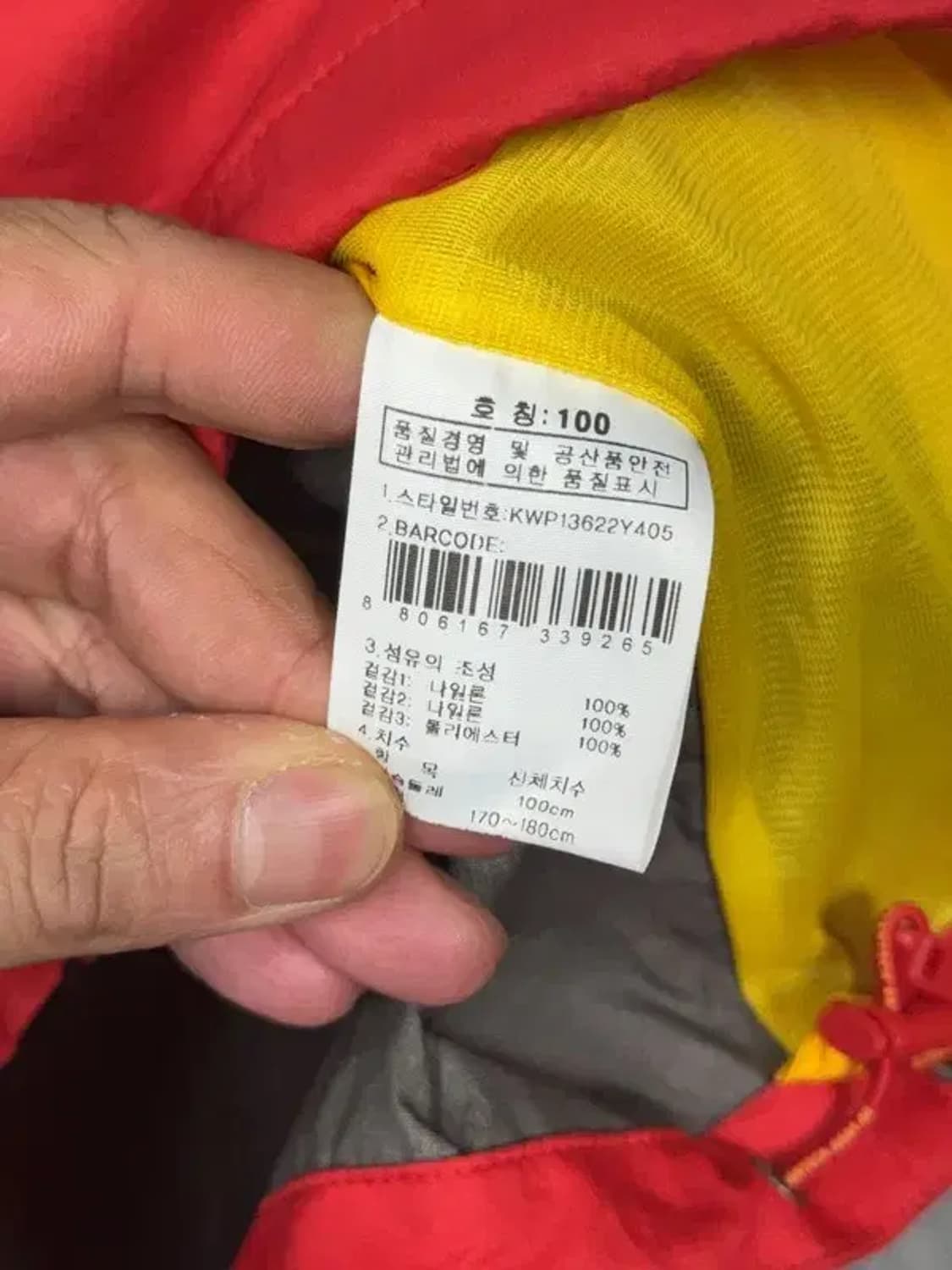 K2 옐로우 로고 기능성 바람막이 조끼 100 상품이미지8