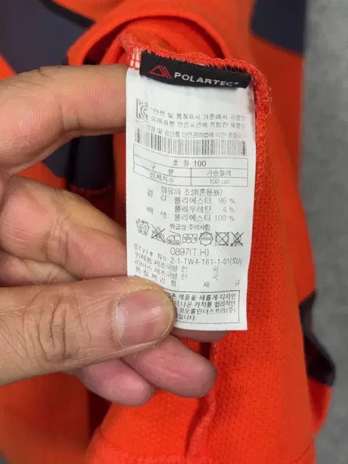 코오롱 오렌지 등산 기능성 반집업 긴팔 100 상품이미지8