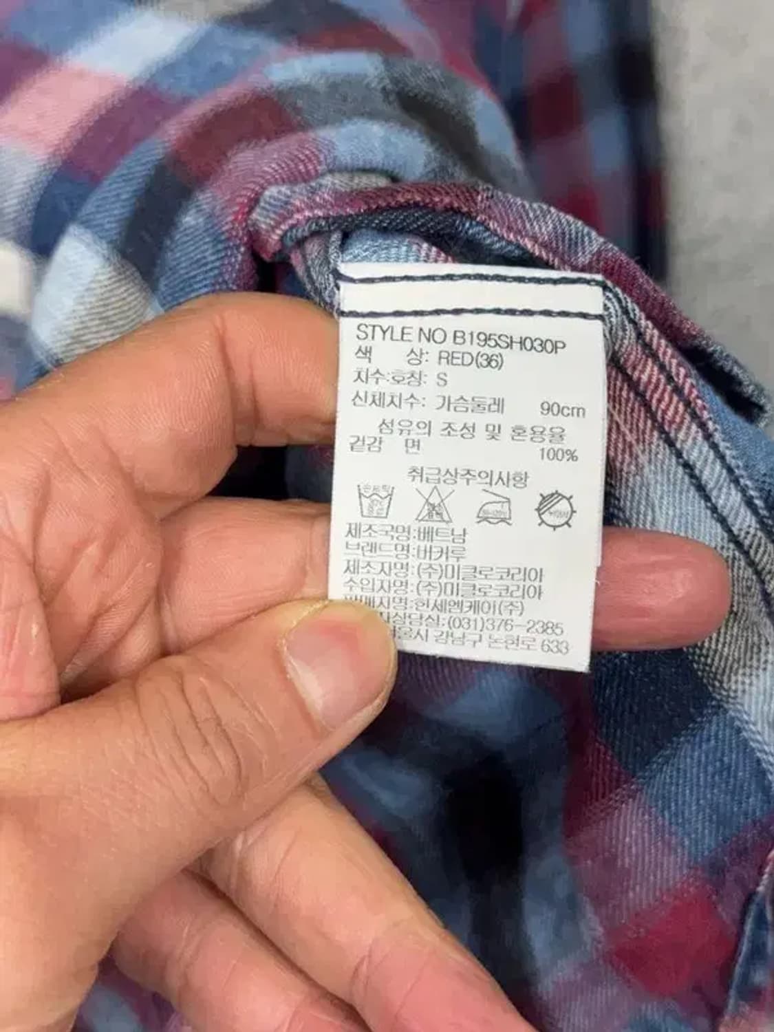 버커루 체크 블루 셔츠 S 상품이미지8