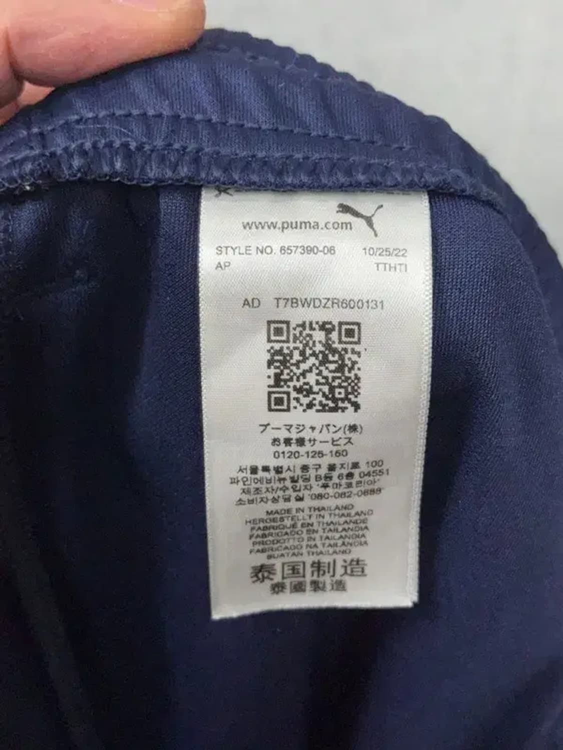푸마 네이비 로고 기능성 조거팬츠 L 상품이미지9