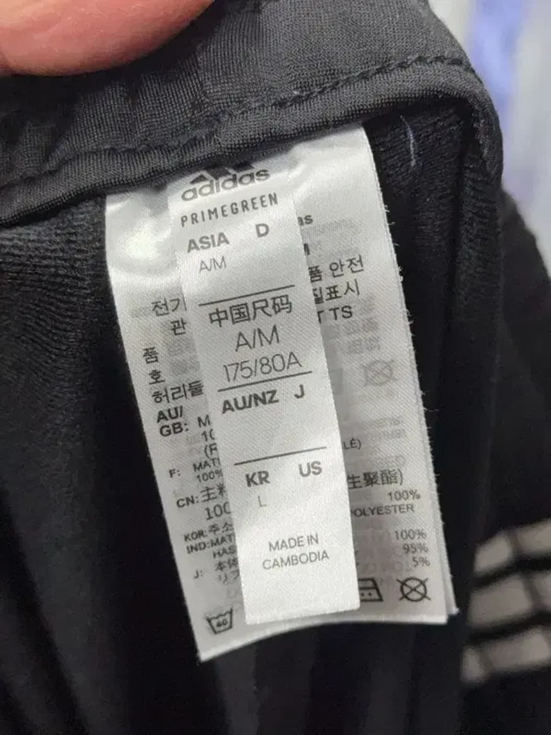 아디다스 블랙 로고 삼선 조거팬츠 L 상품이미지7