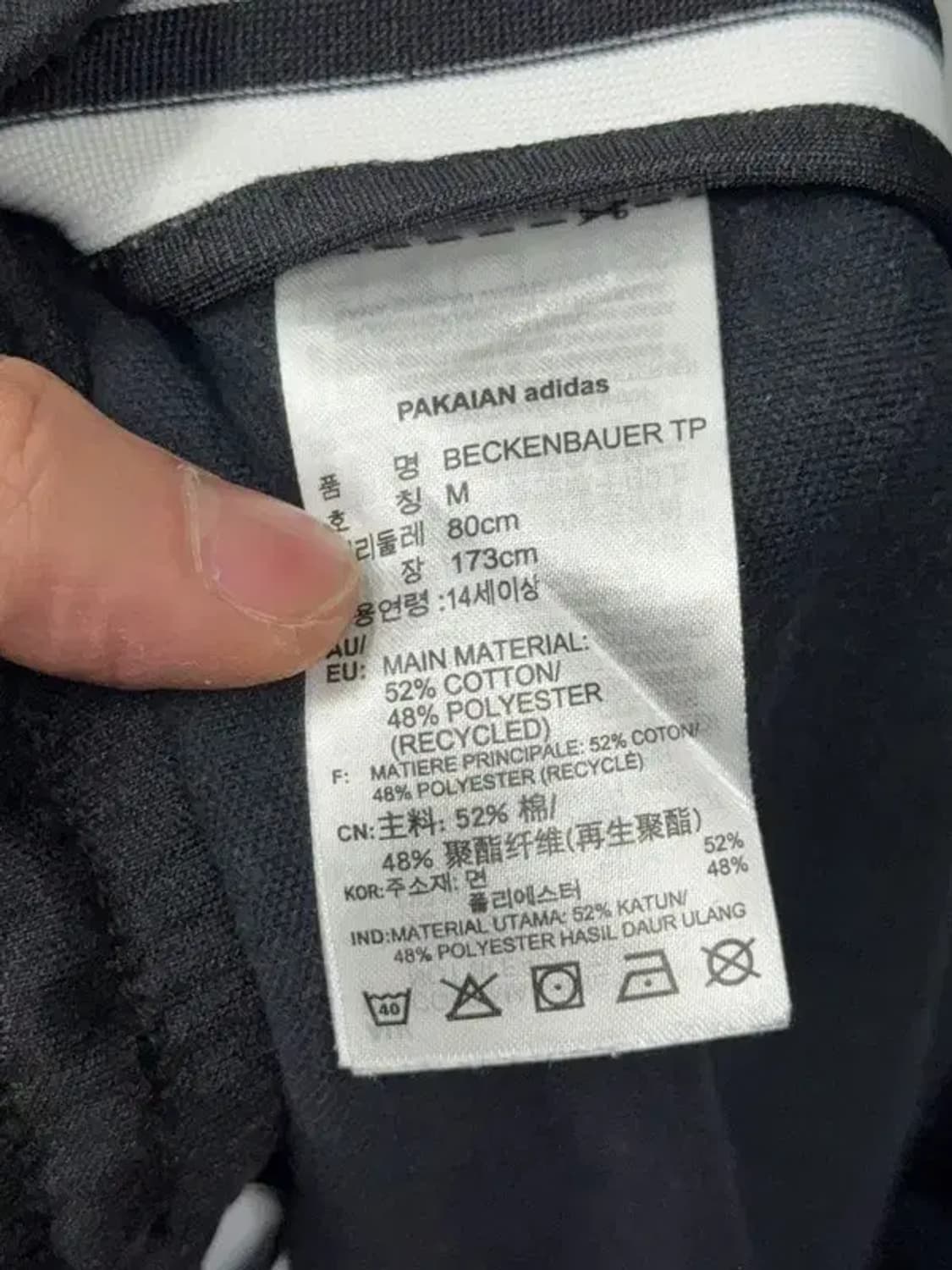 아디다스 베켄바우어 트랙팬츠 M 상품이미지7