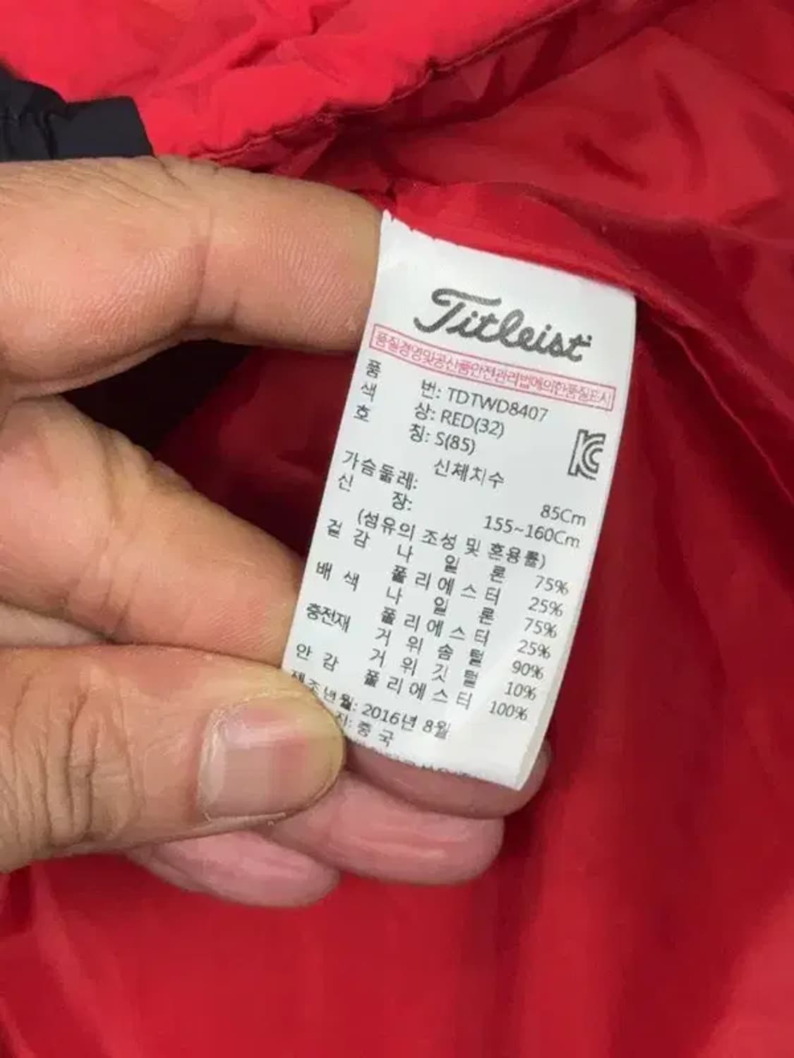 타이틀리스트 구스다운 레드 패딩 조끼 S 상품이미지9