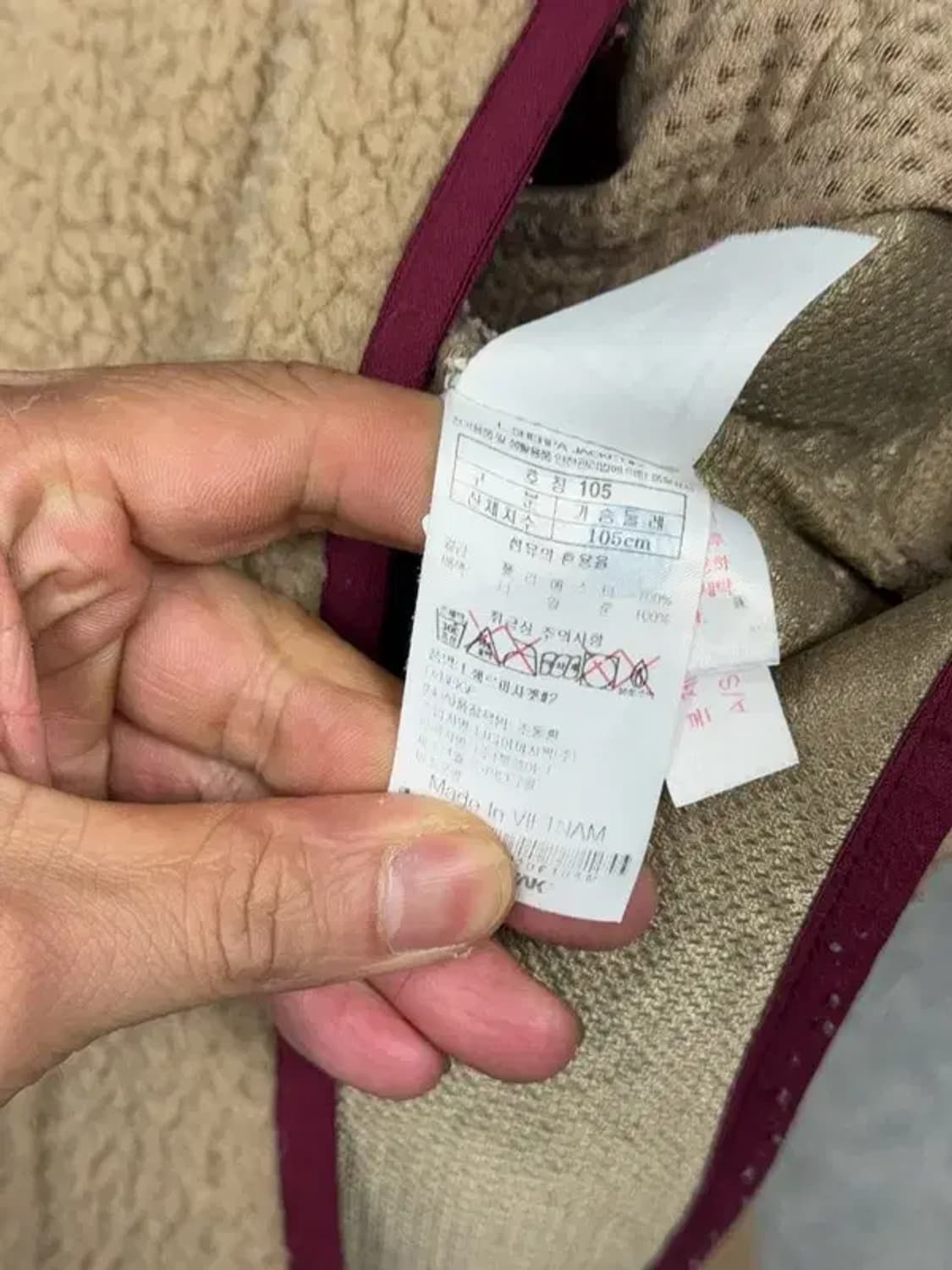 블랙야크 베이지 양털 뽀글이 후리스 자켓 105 상품이미지8