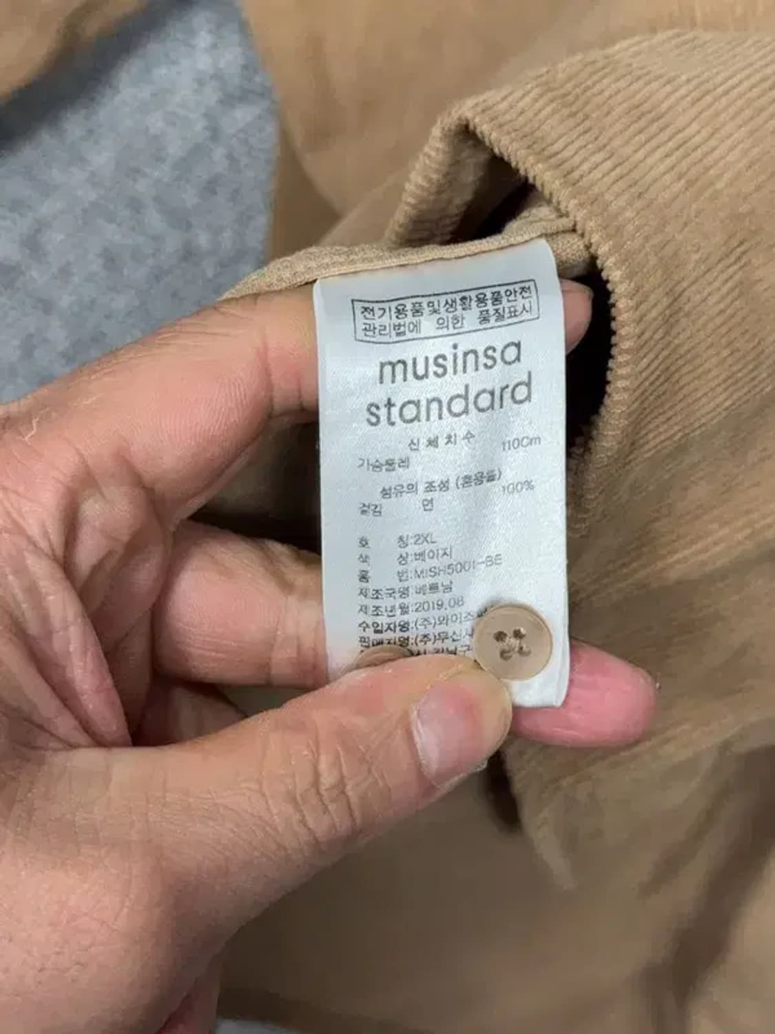 무신사스탠다드 브라운 코듀로이 오버 사이즈 셔츠 2XL 상품이미지8