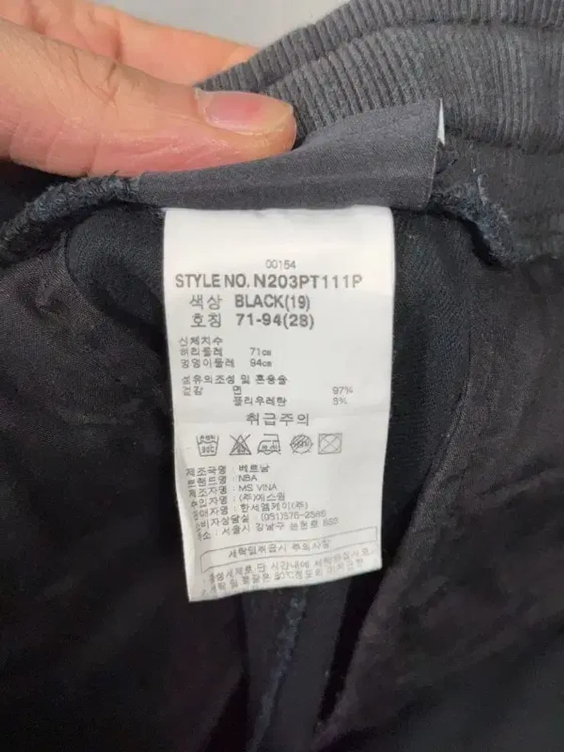 엔비에이 블랙 조거팬츠 71-94(28) 상품이미지7