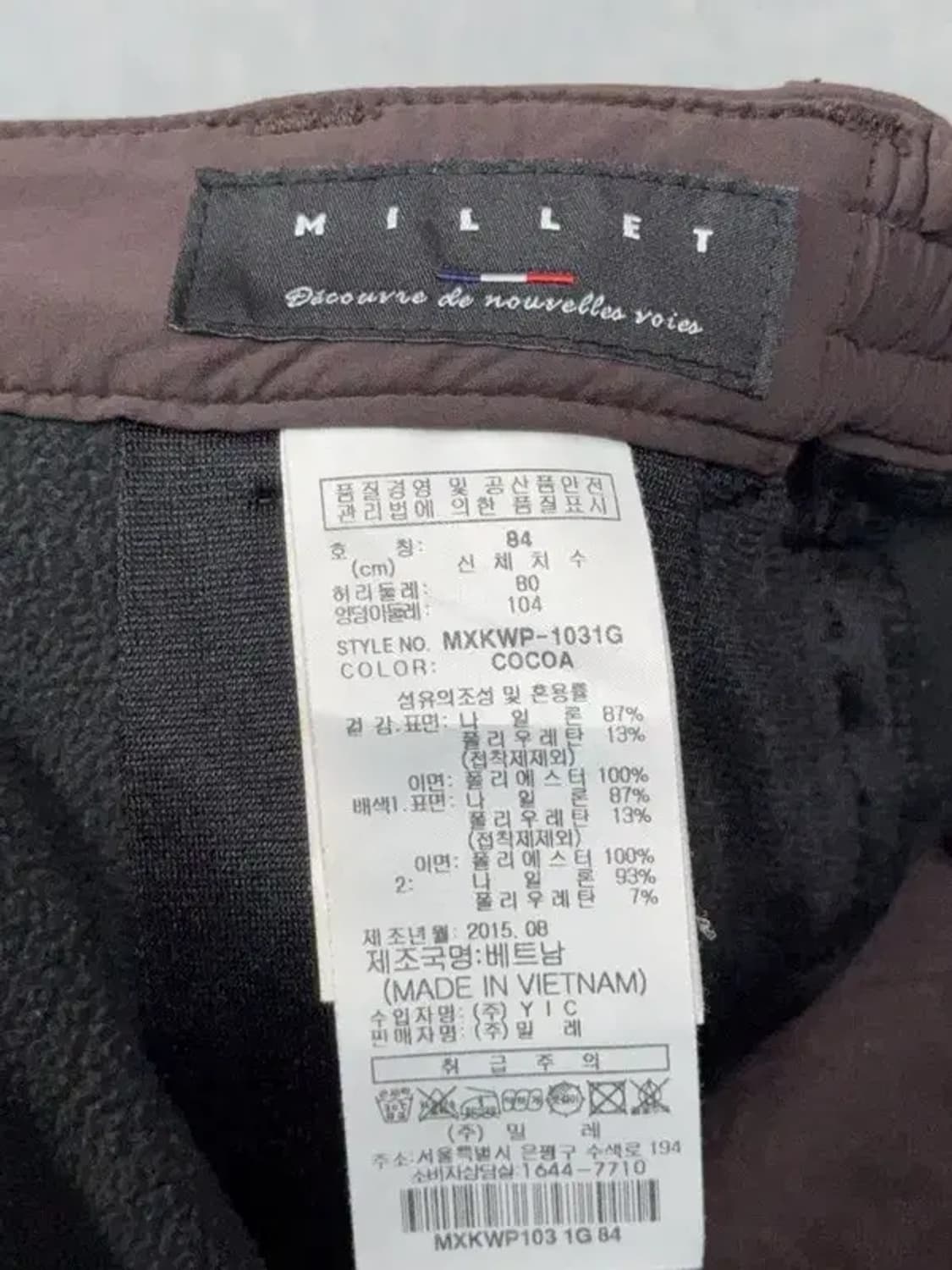 밀레 브라운 등산 기능성 바지 84 상품이미지6