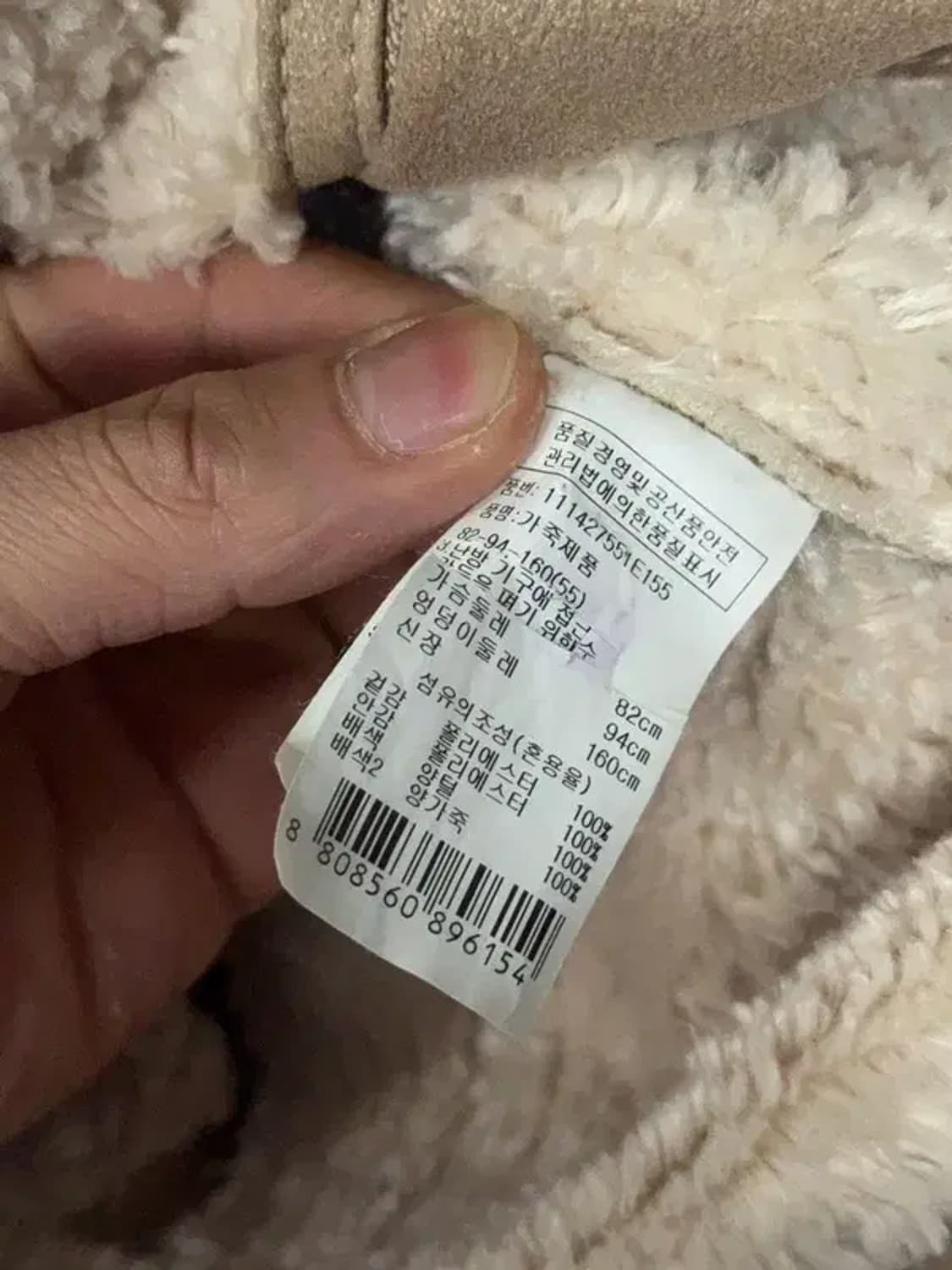 VOICE OF VOICES 브라운 베이지 투톤 무스탕 자켓 55 상품이미지6